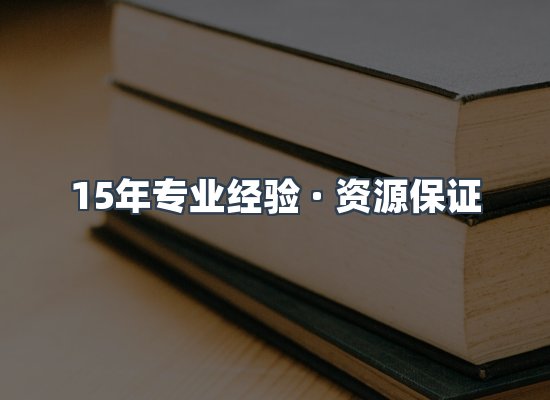 电子书资源展示